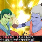 封印神解放