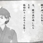 遺言 (1)