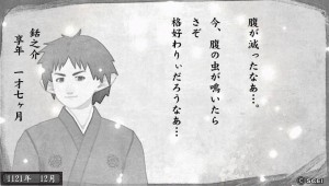 遺言 (1)