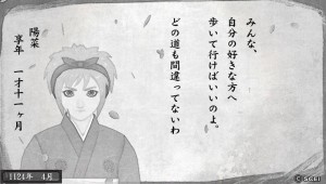 遺言