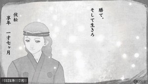 遺言