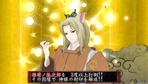 fuuin_kaihou (1)