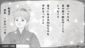 yuigon (1)