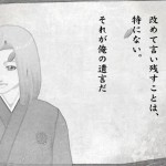 yuigon (2)