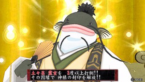 fuuin_kaihou