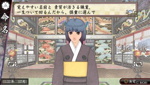 kodomo_raihou (4)
