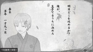 yuigon (1)